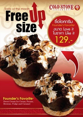 Free Up Size