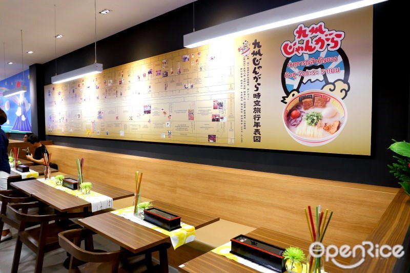 บรรยากาศภายในร้านราเมน คิวชู จังกะระ ราเมน Kyushu Jangara Ramen