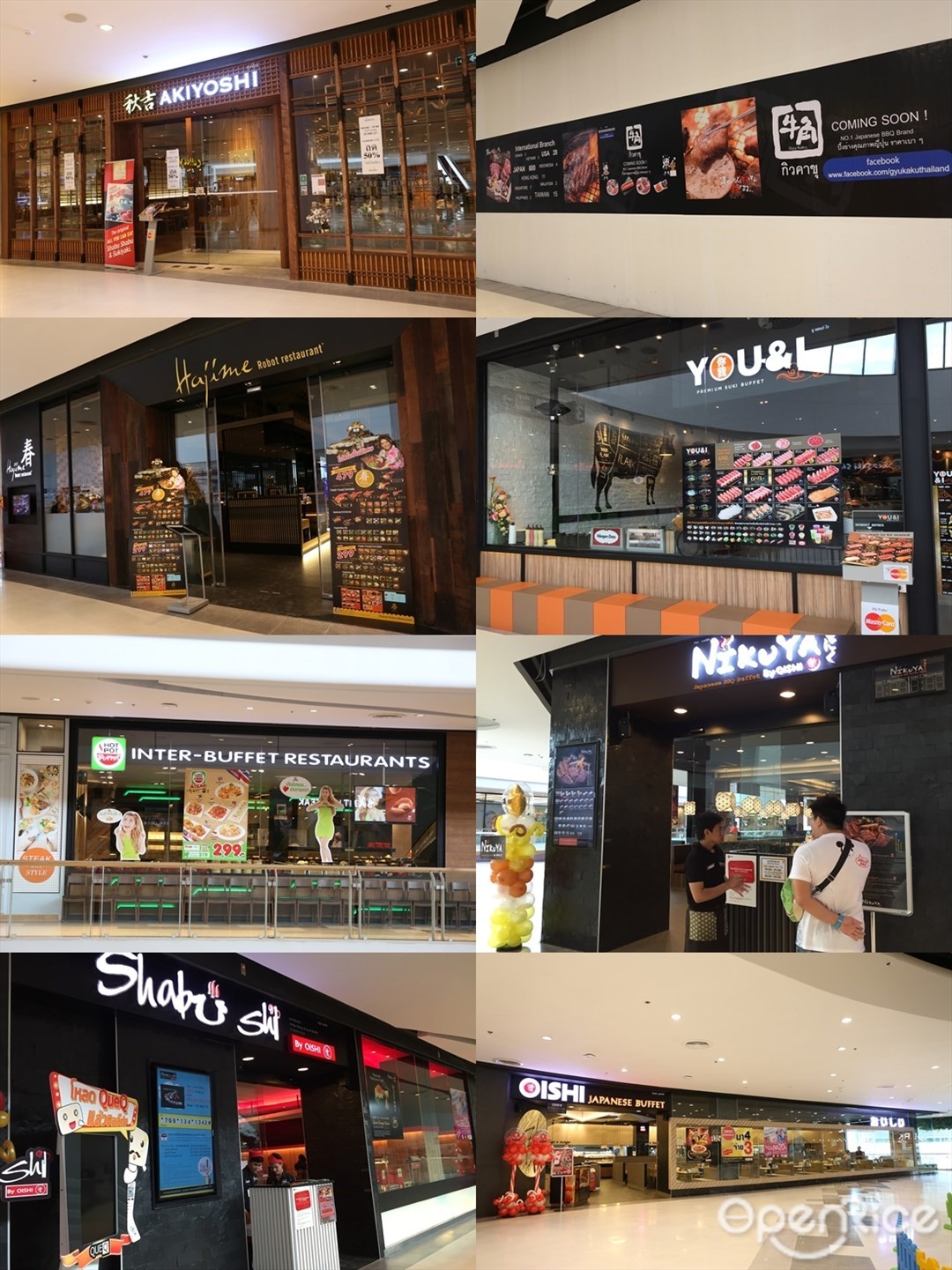 ร้านบุฟเฟ่ต์ Central WestGate