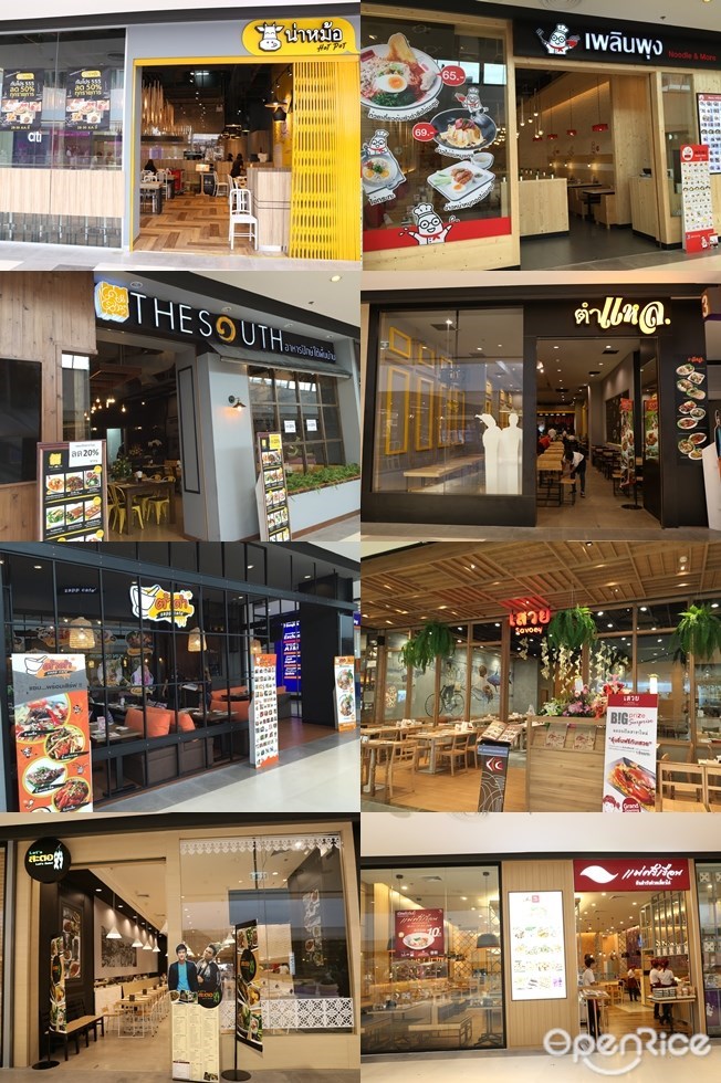 ร้านอาหารไทย Central WestGate