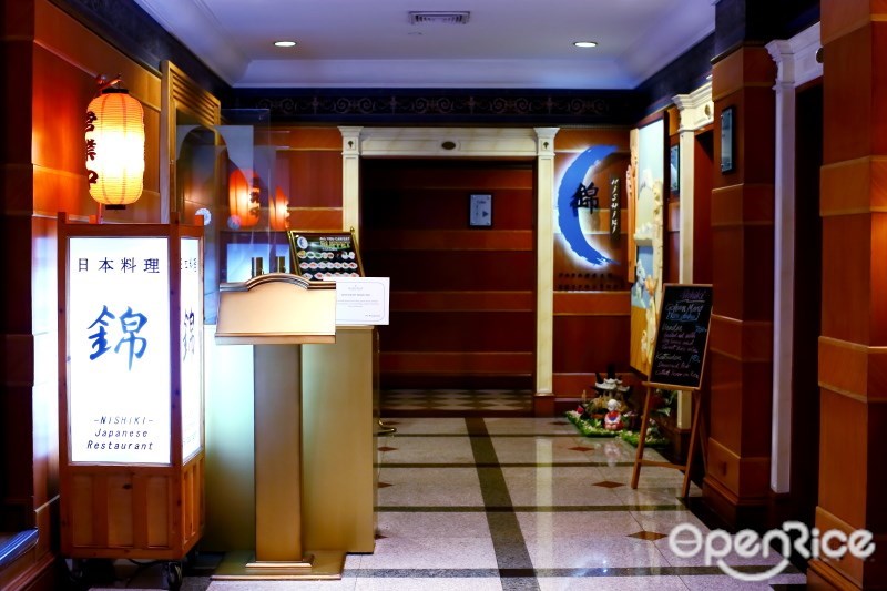 บุฟเฟ่ต์โรงแรม บุฟเฟ่ต์อาหารญี่ปุ่น และ a la carte อาหารญี่ปุ่น ห้องอาหารนิชิกิ Nishiki Restaurant Golden Tulip Sovereign Hotel Bangkok ซอยแสงแจ่ม ถนนพระราม 9 