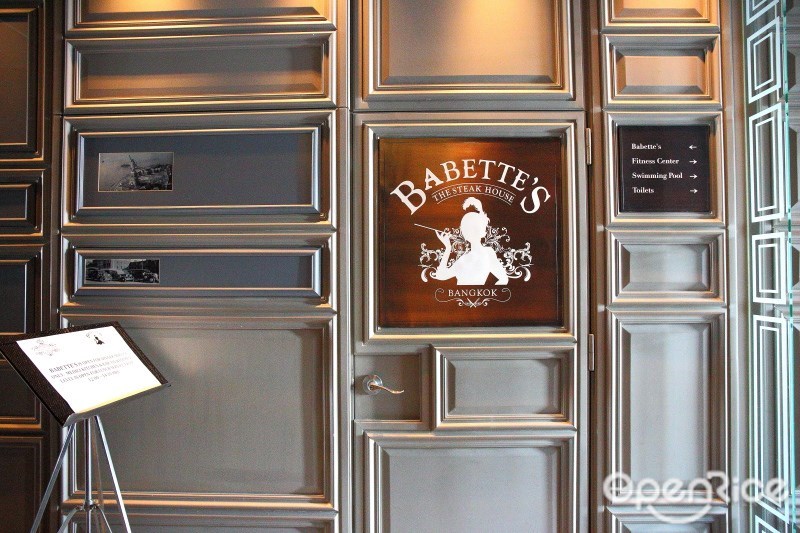 ห้องอาหาร Babette’s The Steakhouse Bangkok โรงแรม Hotel Muse Bangkok
