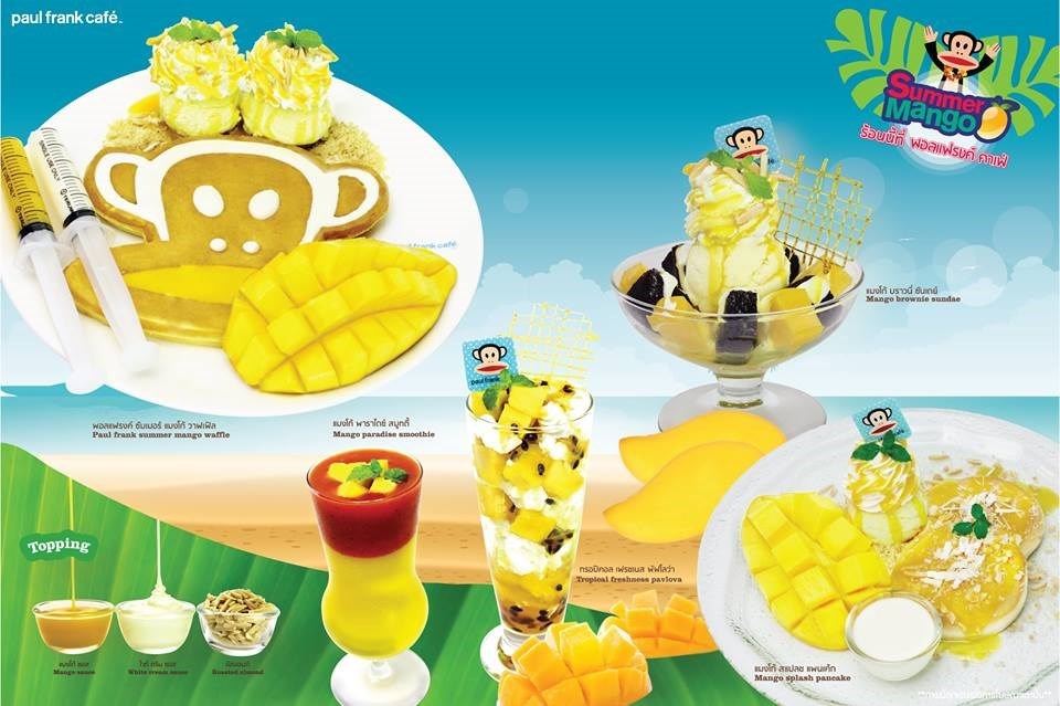 โปรโมชั่น ไอศกรีมมะม่วงรับหน้าร้อน 2559 เพราะหนึ่งปีมีเพียงครั้งเดียว Promotion Summer Mango ร้าน Paul Frank Cafe