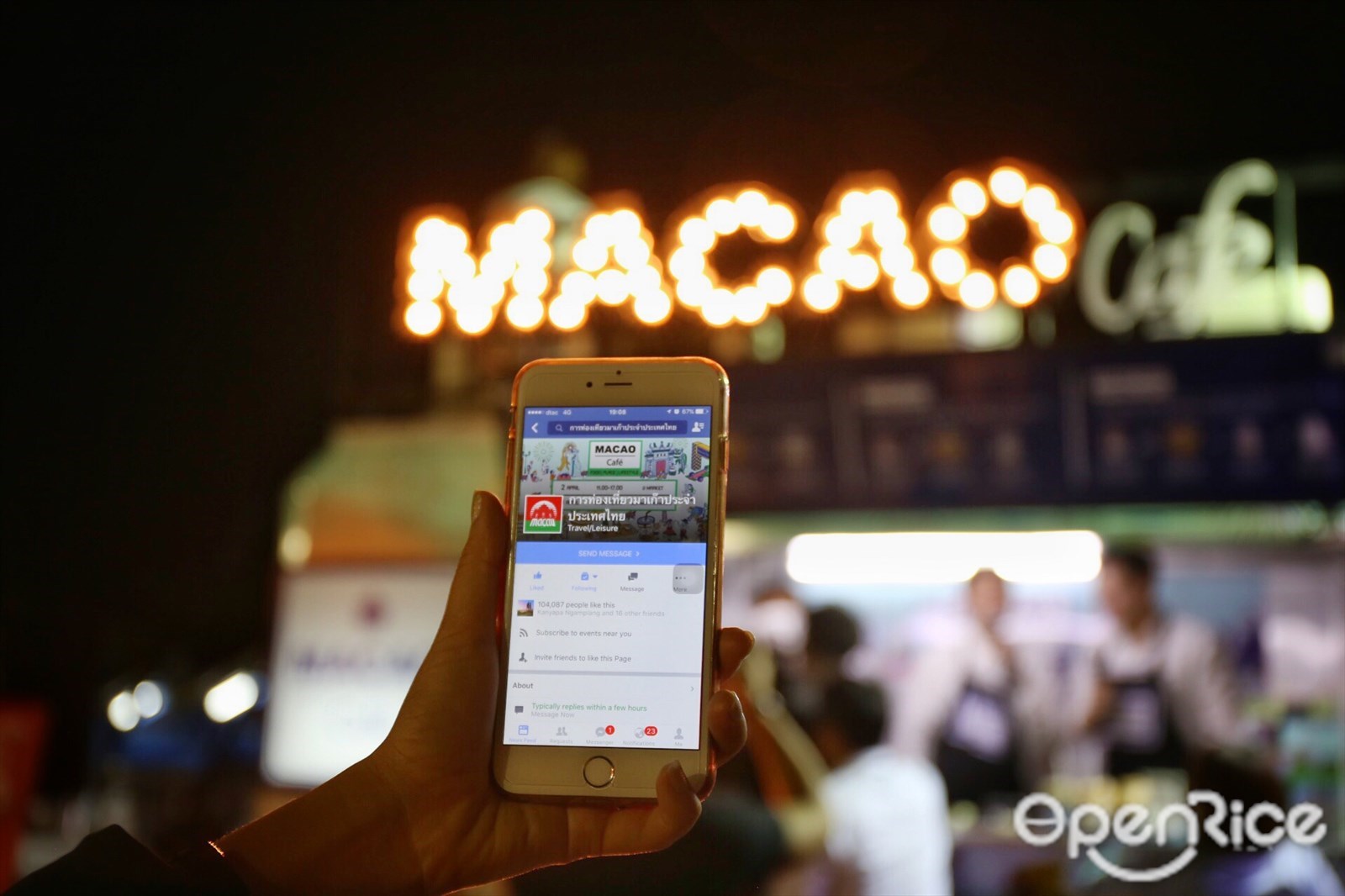 MACAO CAFE เป็น food truck โดยการท่องเที่ยวมา เก๊าประจำประเทศไทย ที่จะตระเวนแจกของอร่อย ที่ใครไปมาเก๊าต้องไม่ พลาดไปชิม ทั้งทาร์ตไข่รสเด็ด ชานมและกาแฟหอมอร่อย และขนมชื่อแปลก Serradura 