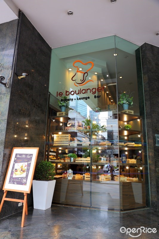  Uni Hi-Tea set โปรโมชั่นใหม่จาก Le Boulanger (เลอ บูลองเช่ เบเกอรี่ ช็อป) Bangkok Hotel Lotus Sukhumvit (แบงค็อก โฮเทล โลตัส สุขุมวิท) ซอยสุขุมวิท 33 