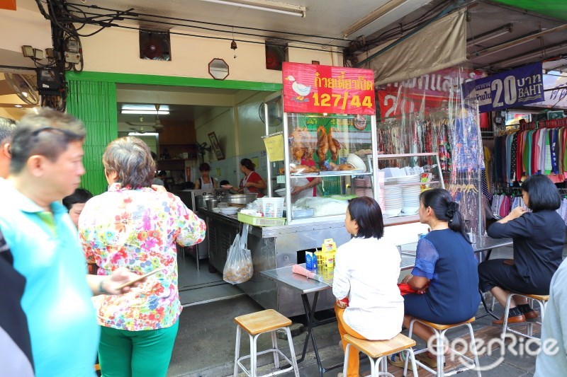 ซอยเซ็นต์หลุยส์ ร้านอาหารเก่าแก่แน่นคับซอย ตามไปอร่อยกันให้พุงกาง ร้านอาหารซอยเซ็นต์หลุยส์ ก๋วยเตี๋ยวเป็ด 127/44