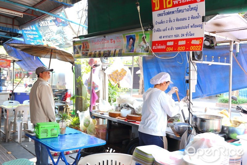 ซอยเซ็นต์หลุยส์ ร้านอาหารเก่าแก่แน่นคับซอย ตามไปอร่อยกันให้พุงกาง ร้านอาหารซอยเซ็นต์หลุยส์ ยำเจ๊อ้วน