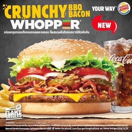 Crunchy BBQ Bacon Whopper @ Burger King