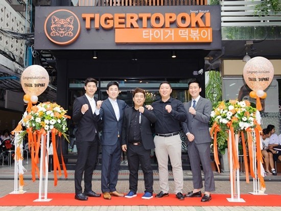 Tiger Topoki @ Siam Square