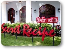 Secret Recipe