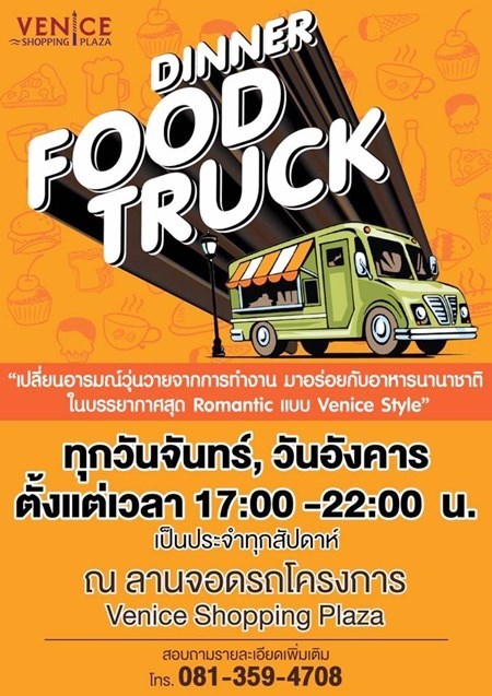 Dinner food truck