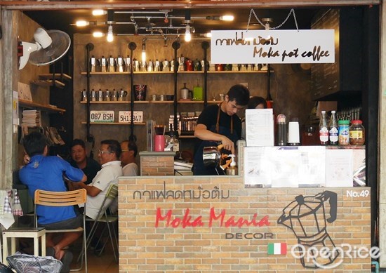 Moka Mania Decor กาแฟสดหม้อต้ม