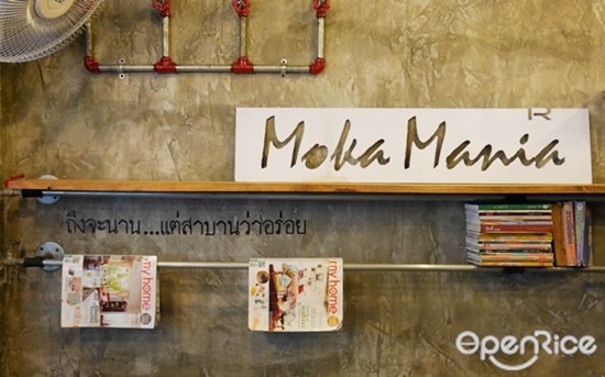 Moka Mania Decor กาแฟสดหม้อต้ม