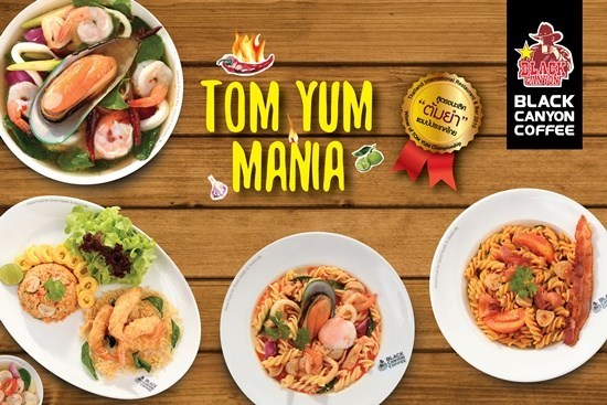 “Tom Yum Mania” พบกับหลากหลายเมนูสุดซี๊ดจากแบล็คแคนยอน