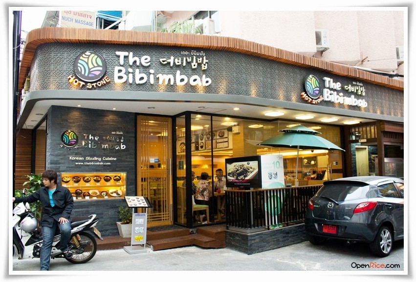  The Bibimbab ร้านอาหารเกาหลี ข้าวยำเกาหลี