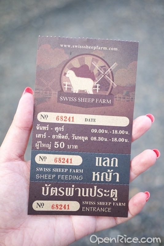 Swiss Sheep Farm ลัคกี้ซีฟู้ด 2