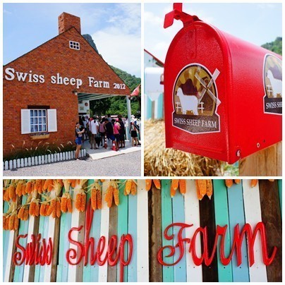 Swiss Sheep Farm ลัคกี้ซีฟู้ด 2